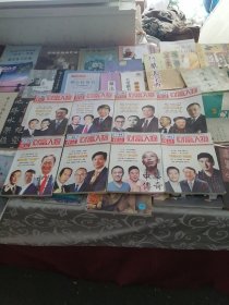 中华传奇 名人传记 珍藏本【8本合售】