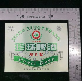 酒标:早期珍珠啤酒超爽酒标10,江西,身标,518ml,10.3×8厘米,gyx22300.29