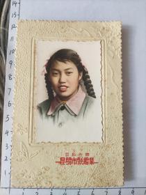 1957年粗辫子美女手工上色照片带底板(照片实际尺寸约7.8*5)