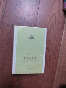 基督山伯爵（全新未拆封）