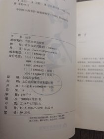沽金