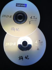 京剧光盘 梅妃（吕洋、朱强 裸盘DVD）