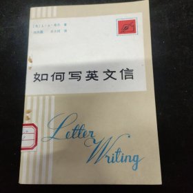 如何写英文信