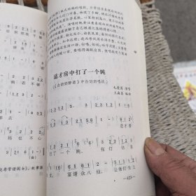 梨园春流行唱段选