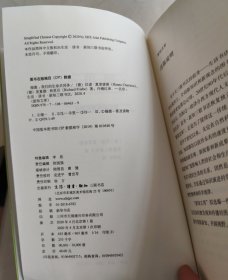 细菌 我们的生命共同体