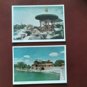 50年代明信片：团城，一函10张全。1959年文物出版社一版一印。品相极佳一一几近全新。
