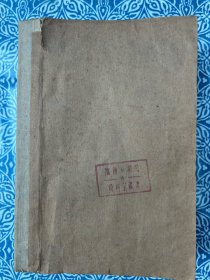 《围棋》合订1964年（1-12期），敦煌写本《碁经》初探，国家体委授予第一批围棋手段位称号。