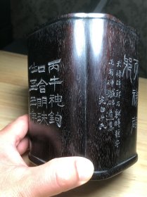 紫檀 海棠花型 整木 四面刻纹 笔筒