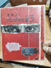 灵数23 DVD /创佳D9，一区