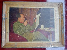 1968年《宣传画》伟大领袖毛主席穿军装看人民日报