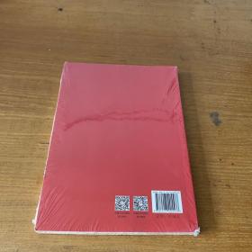 党史上的纪律和规矩【实物拍照现货正版】