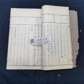 花萼吟传奇 存二册 卷下 清刊 传奇小说 零圭碎玉 夏纶浙江钱塘（今杭州）人