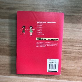 孩子的错都是大人的错