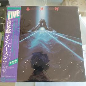 Kitaro 喜多郎 Live in person lp 黑胶 电子合成器音乐 新世纪 丝绸之路