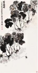 陕西省美协画家任钰俊三尺精品《百财图》