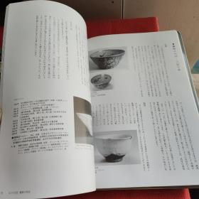 日本原版 九音色 艺术对话中国韩国日本 福王寺一彦等作品
周剑石双签(作品上签名、签赠)