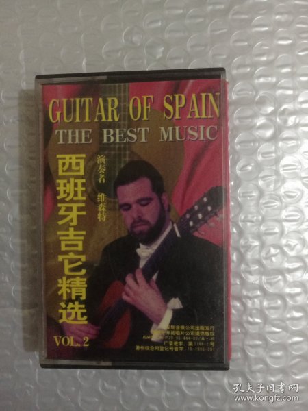 磁带 西班牙吉他精选
