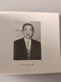 古琴家，容天圻琴学遗绪，《秋月照怀》