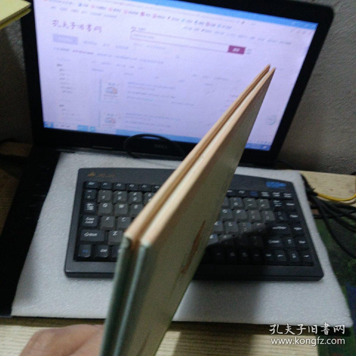 猜猜我有多爱你