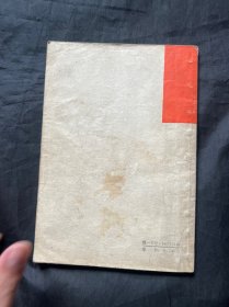 赤脚医生症状鉴别诊断丛书关节痛