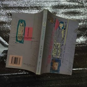 女人这样不美丽 .