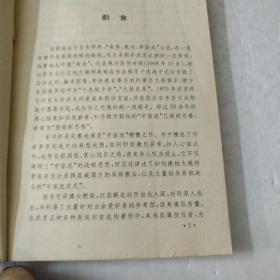 围棋新思维(宇宙流大作战)