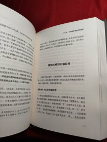 价值：我对投资的思考 （高瓴资本创始人兼首席执行官张磊的首部力作)