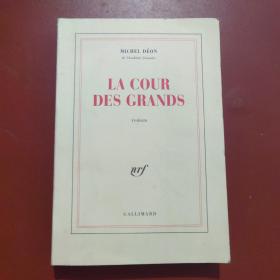 LA COUR DES GRANDS