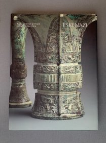 ESKENAZI 2016图录 Early Chinese Art from Private Collections【青铜金银玉器】