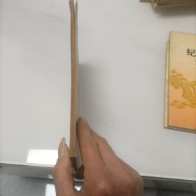 介存斋论词杂著 复堂词话 蒿庵论词