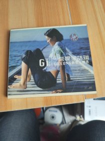 最爱梁咏琪 新歌精选CD1碟装