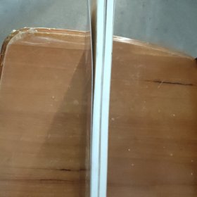 柳林风声·九死一生（下篇）/原始森林（上篇）（两本合售）