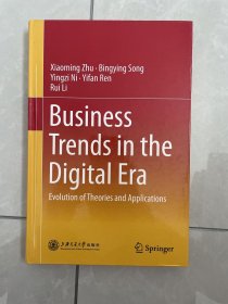 Business Trends in the Digital Era（详见图