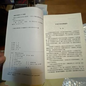 兰州方言词典