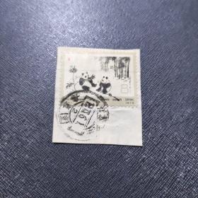 编号60 熊猫 信销 邮票 剪片