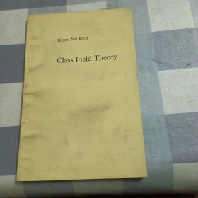 Class Field theory类域论