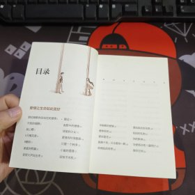 微经典：心灵鸡汤：我心安处是幸福+在最深的红尘里相逢 2册合售