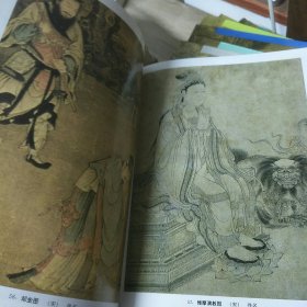 中国古代绘画大师画风系列12册合售