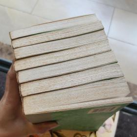 民法学说与判例研究 1.2.3.4.5.6.8  七册合售 中国政法大学出版社