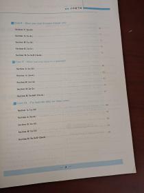 初中同步测控优化设计八年级下册英语