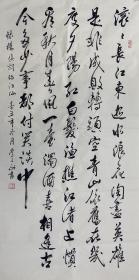 【終身保真字畫，得自畫家本人】
李文獻，137X68cm！1
       昭通市人，一九六二年生，1980年師范畢業(yè)參加工作，大學本科學歷，中共黨員，現(xiàn)供職中共昭陽區(qū)委宣傳部?，F(xiàn)為中國書法家協(xié)會理事，中國書畫家協(xié)會名譽主席，世界華人書法家協(xié)會榮譽主席，國家現(xiàn)代藝術(shù)網(wǎng)名譽主席，中央美術(shù)學院客座教授，孔子美術(shù)館客座教授，昭通學院客座教授等職。