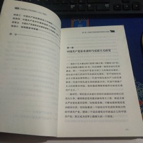 新编入党积极分子培训教材（2020年版）见实图