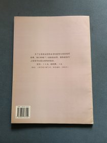 爵士钢琴即兴弹奏曲2