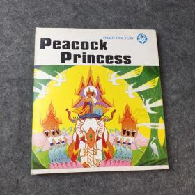 Peacock Princess孔雀公主(英文版)