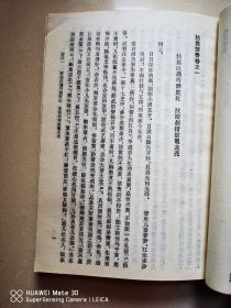 拍案惊奇