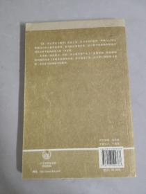 当代国外语言学与应用语言学文库：第二语言学习与教学（第4版）（第3辑）