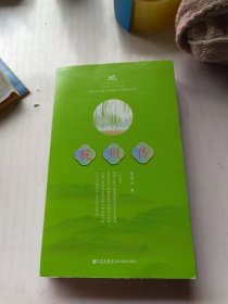 杭州传