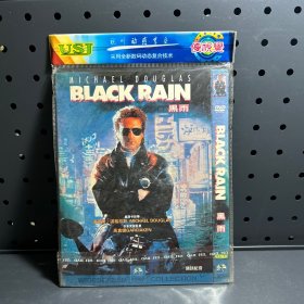 黑雨  DVD