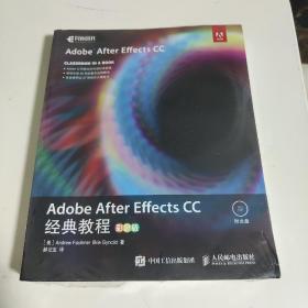 Adobe After Effects CC 经典教程 彩色版