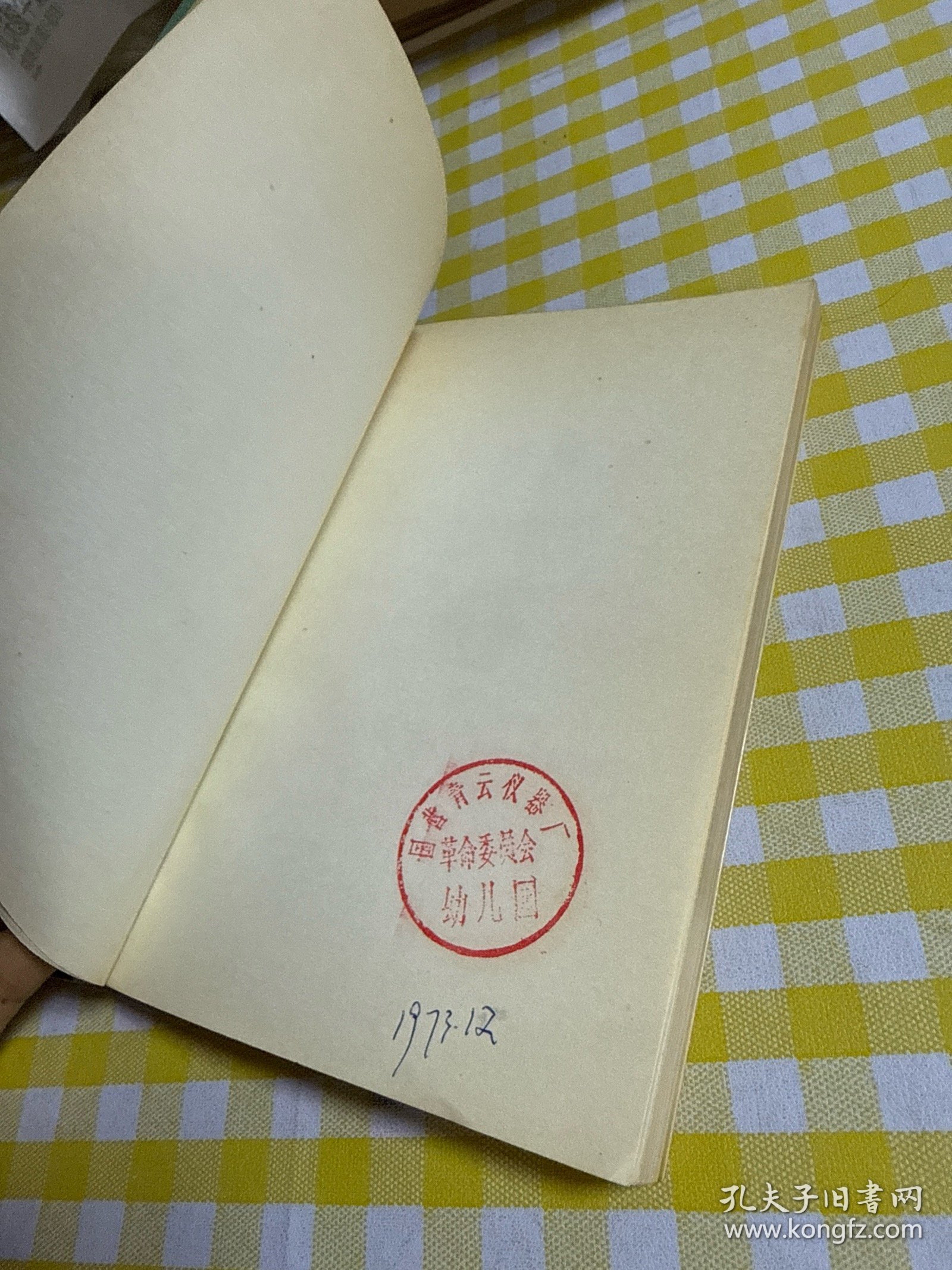 战地新歌（续集+第四集）